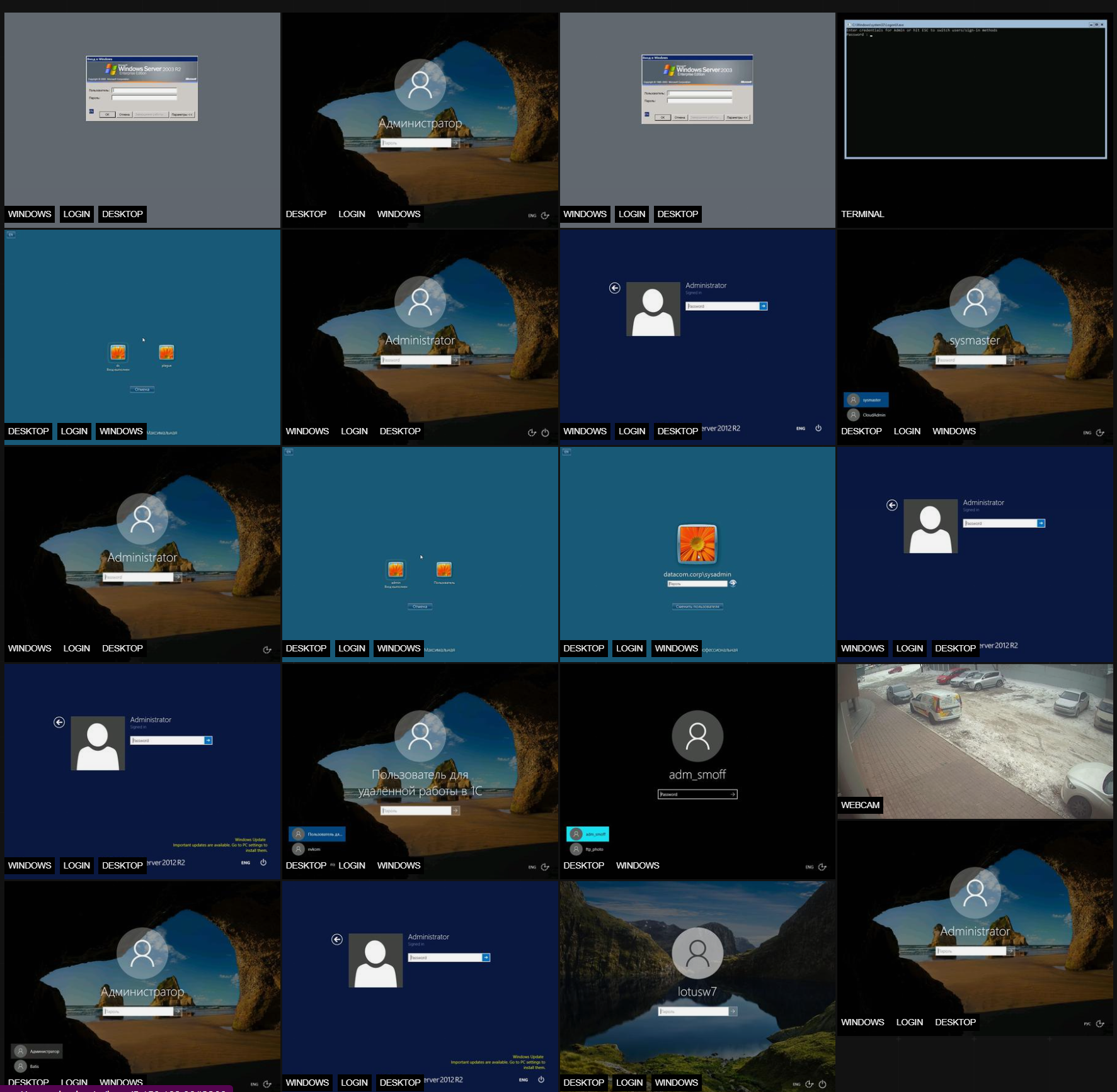 A picture containing text, different, screenshot, same
Description automatically generated